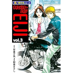 漫画SALE Amazon.co.jp: マンガ セール＆キャンペーン: Kindleストア